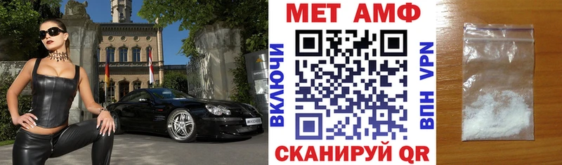 Амфетамин 98%  Купить  Николаевск-на-Амуре 
