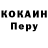 МЕТАДОН кристалл RONIN PUBG