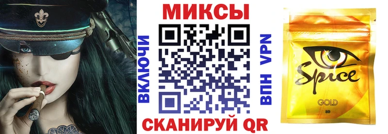 Купить Николаевск-на-Амуре Бутират Butirat