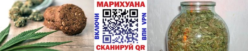 Canna-Cookies марихуана  Купить  Николаевск-на-Амуре 