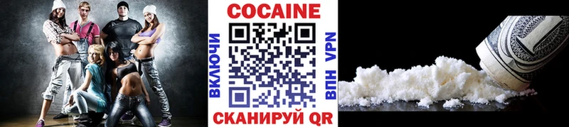Кокаин Эквадор  Купить закладки  Николаевск-на-Амуре 