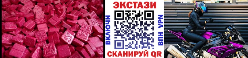 Ecstasy бентли  Купить где  Николаевск-на-Амуре 
