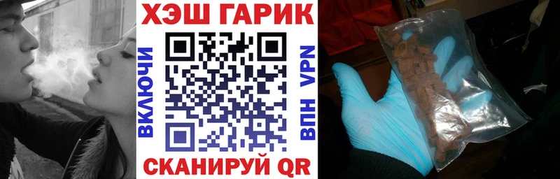 ГАШ hashish  Купить где  Николаевск-на-Амуре 