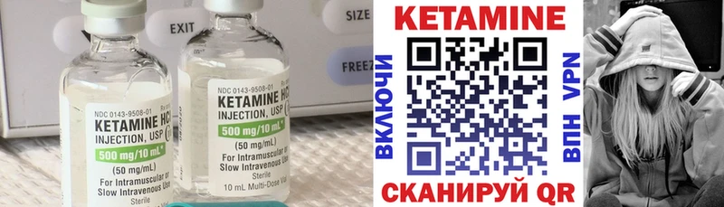 Кетамин ketamine  Купить  Николаевск-на-Амуре 