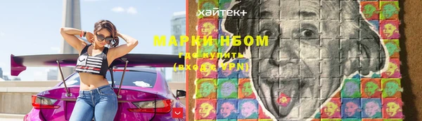 мет Верхний Тагил