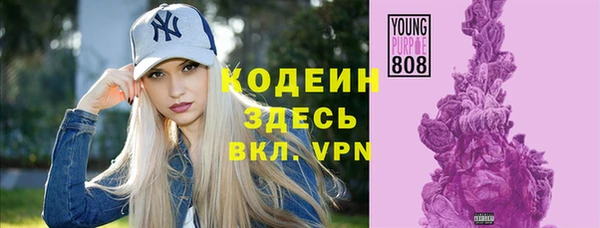 2c-b Верея