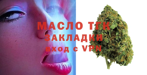 2c-b Верея