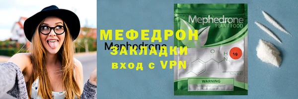 кристаллы Верхнеуральск