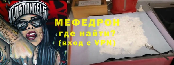 мет Верхний Тагил