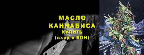 мет Верхний Тагил