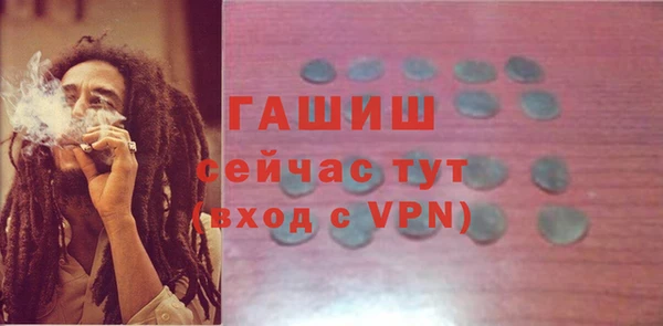 мет Верхний Тагил