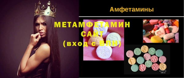 мет Верхний Тагил