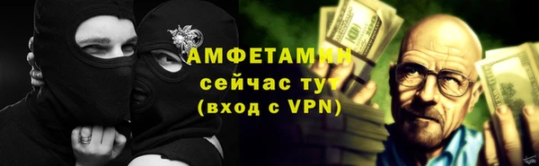 кристаллы Верхнеуральск