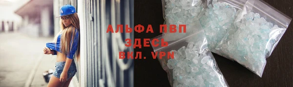 кристаллы Верхнеуральск