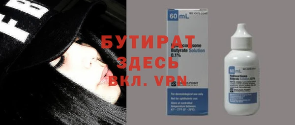 мет Верхний Тагил