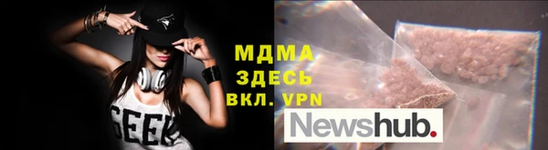 мет Верхний Тагил