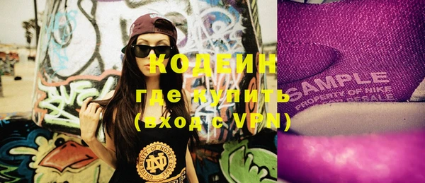 кристаллы Верхнеуральск