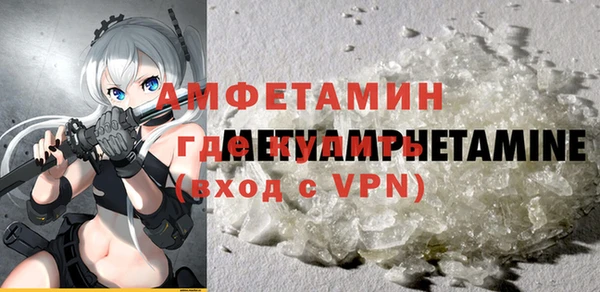 кристаллы Верхнеуральск