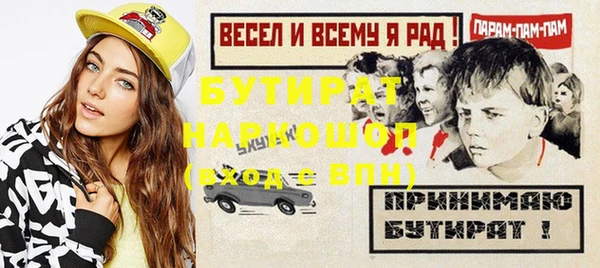 мет Верхний Тагил