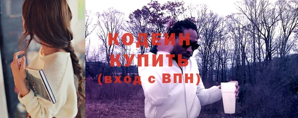 мет Верхний Тагил