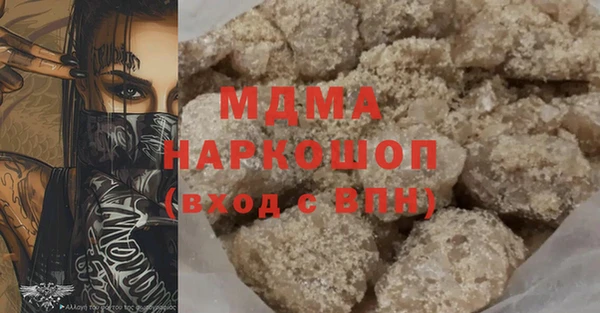 кристаллы Верхнеуральск