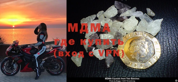 мет Верхний Тагил