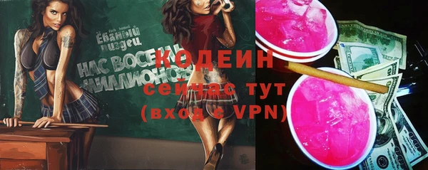 кристаллы Верхнеуральск
