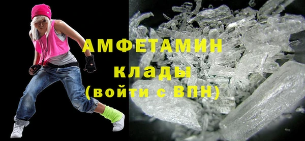 мет Верхний Тагил