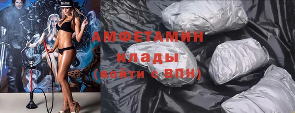 кристаллы Верхнеуральск