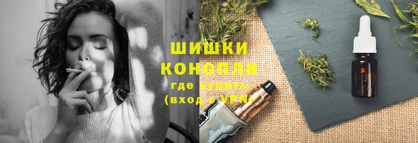 кристаллы Верхнеуральск