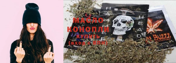кристаллы Верхнеуральск