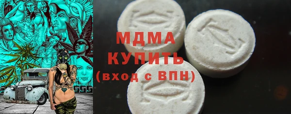мет Верхний Тагил