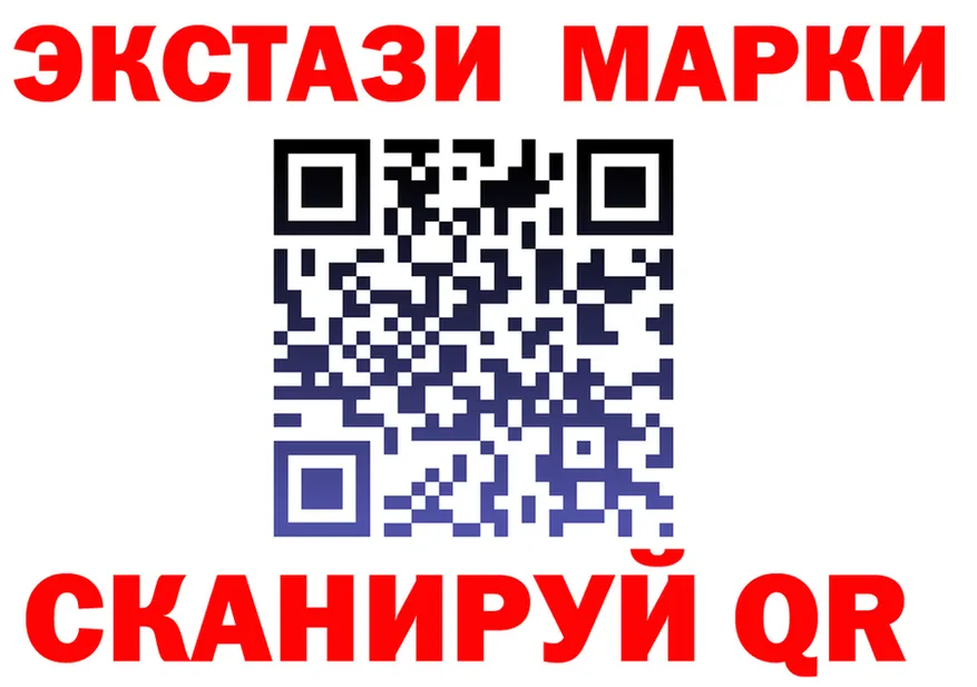 Лсд 25 экстази ecstasy как зайти маркетплейс кракен Николаевск-на-Амуре