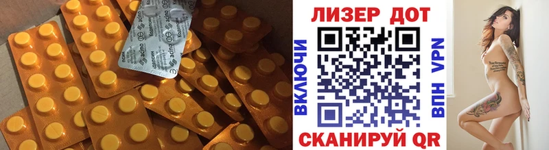 LSD-25 экстази кислота  Купить  Николаевск-на-Амуре 