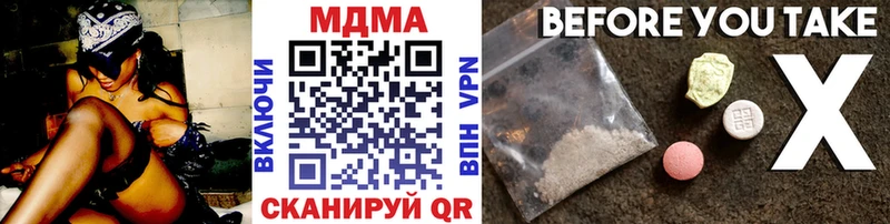MDMA VHQ  Купить  Николаевск-на-Амуре 